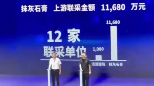 潔源新材勵新，2022年聯(lián)采突破1.1億