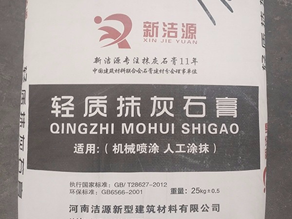 輕質(zhì)抹灰石膏有沒(méi)有防曬的功能？